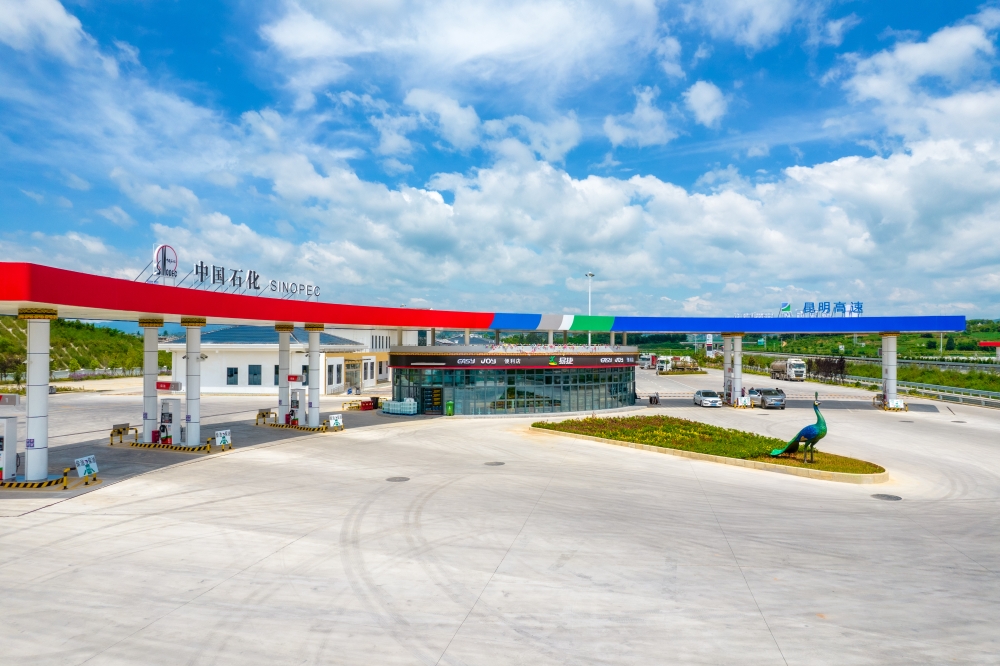 大疊水服務區(qū)