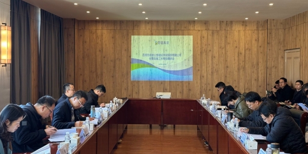 外環(huán)調(diào)研照片